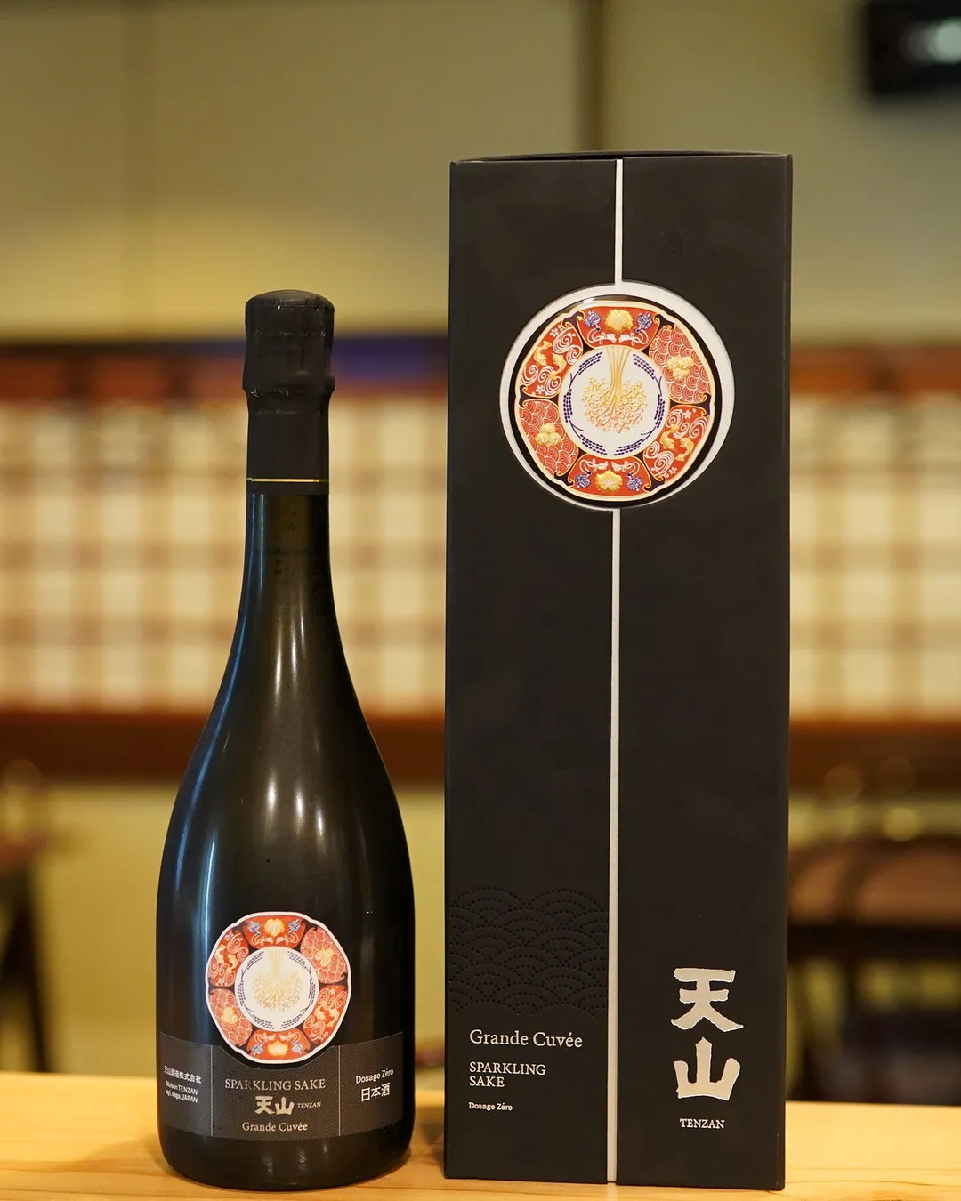 佐賀・天山酒造が贈る最高峰スパークリング🥂✨