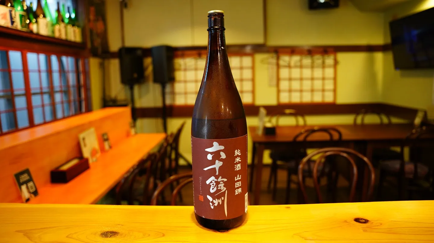 長崎が誇る純米酒、六十餘州 山田錦をぜひ味わってみてください...