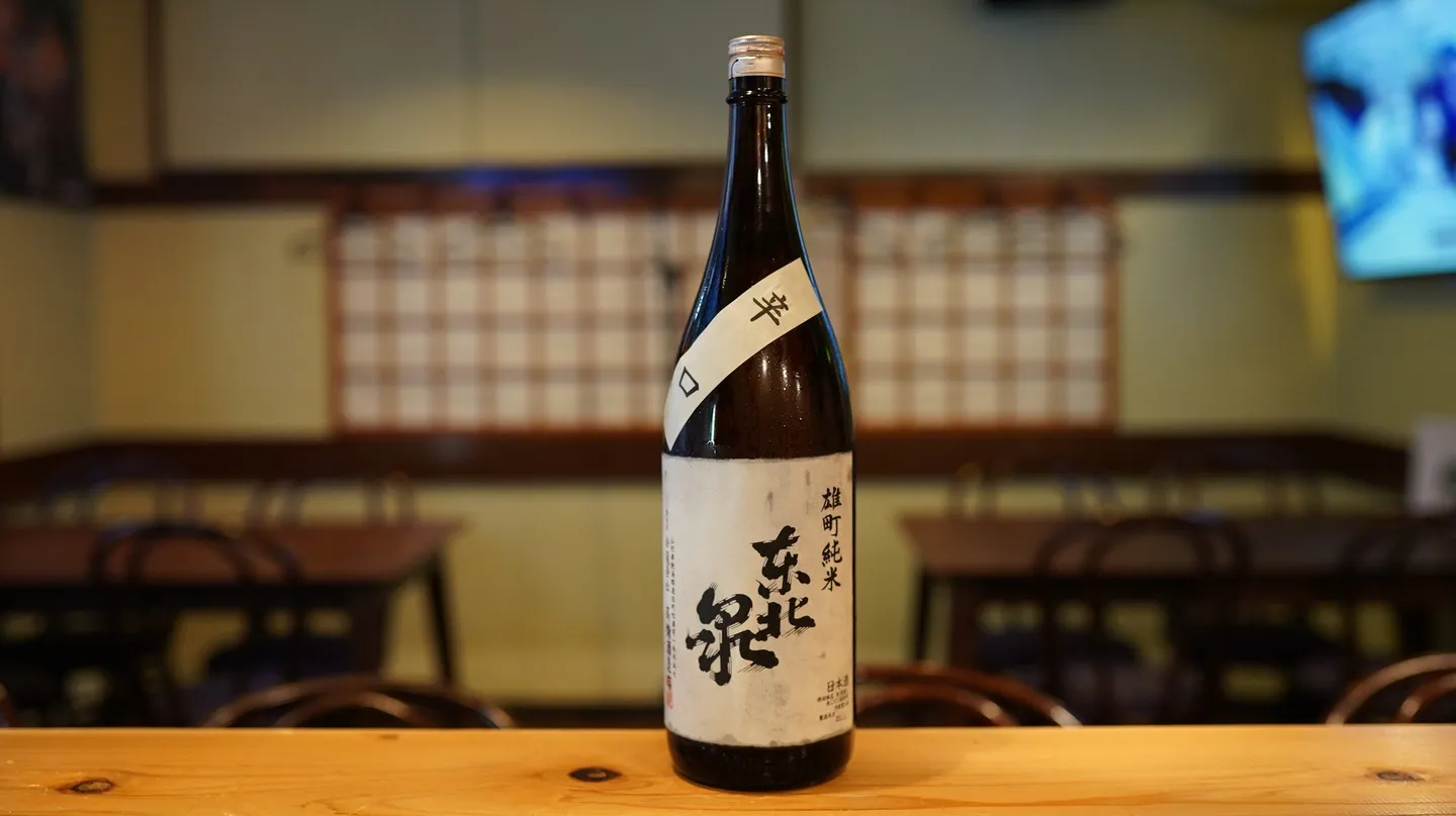 山形・髙橋酒造店の【東北泉 雄町純米】🍶