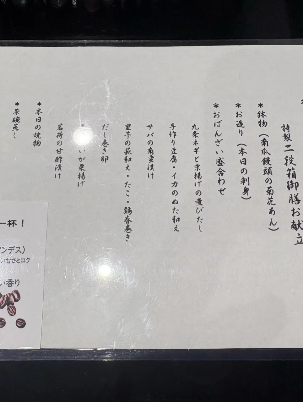 シルバーウィーク皆様どうお過ごしでしょうか？