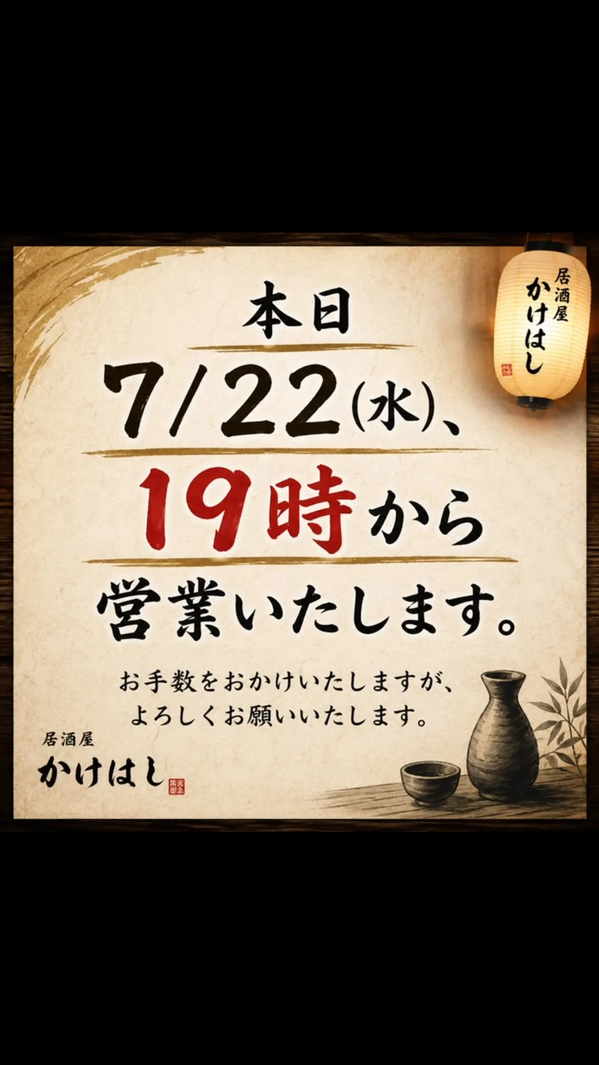 申し訳ありません。
