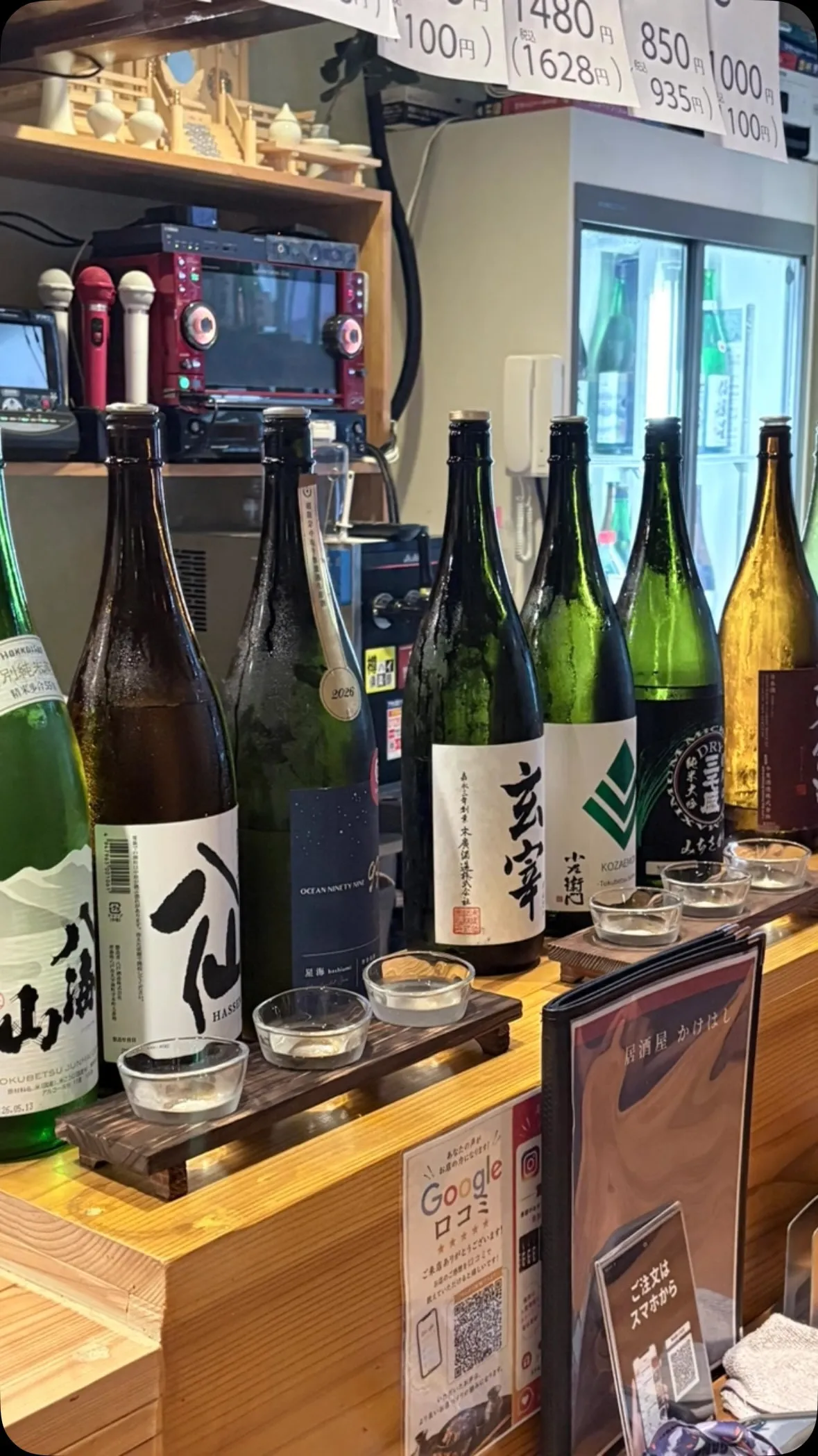 かけはしの人気メニューのひとつ、